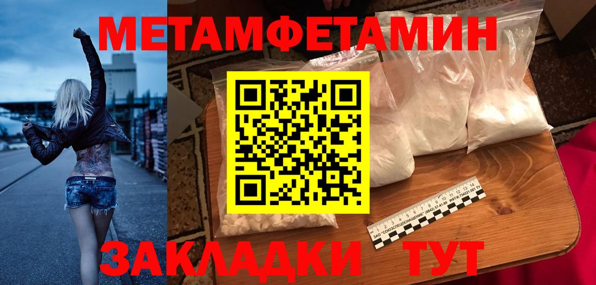 Amphetamine VHQ Саратов