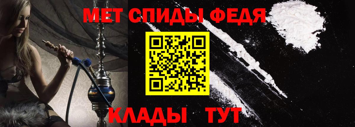 Саратов  Amphetamine  Вход с VPN  Амфетамин Розовый 