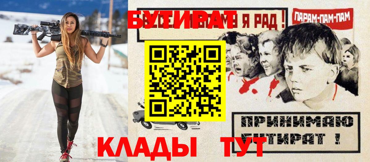 Вейп ТГК Саратов