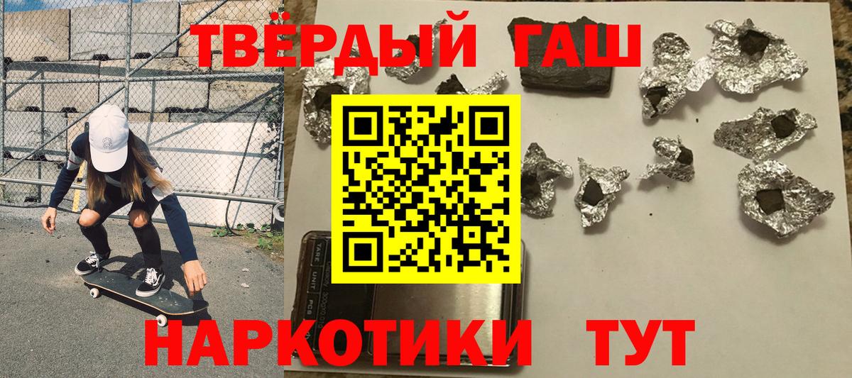 ГАШИШ гарик  Вход с VPN  Гашиш ice o lator  Саратов 