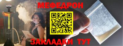 mdma Бугуруслан