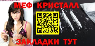 метамфетамин Гулькевичи