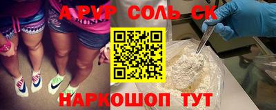 mdma Бугуруслан