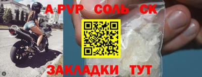 гашиш Будённовск