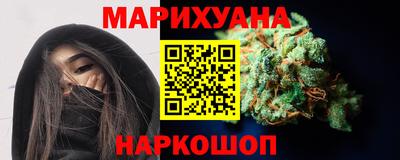 кокаин перу Гуково