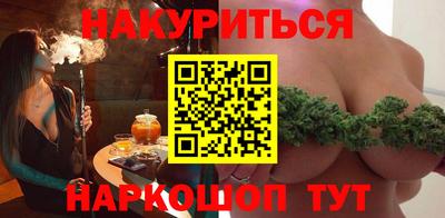 гашиш Будённовск