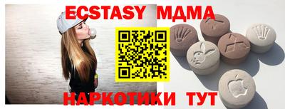 mdma Бугуруслан