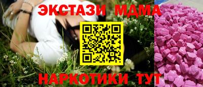 mdma Бугуруслан