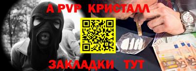 а пвп мука Гудермес
