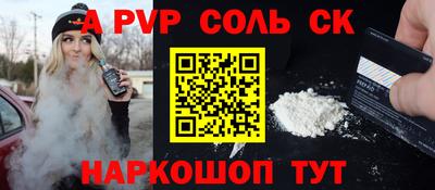 гашиш Будённовск