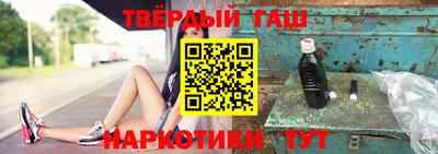 гашиш Будённовск