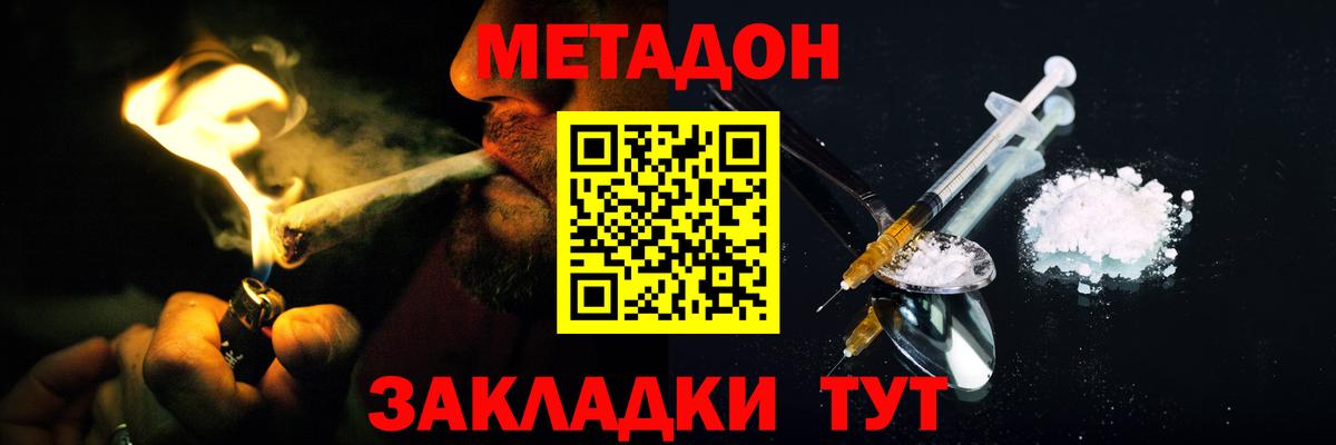 Гашиш  КОКАИН  НБОМе  Саратов  Вход с VPN  Меф МЯУ МЯУ   Бошки Шишки  Наркошоп 