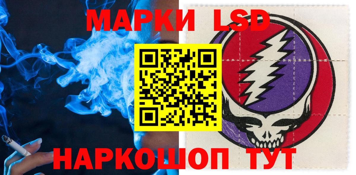 Марки N-bome 1500мкг  Вход с VPN  Марки 25I-NBOMe  Саратов 