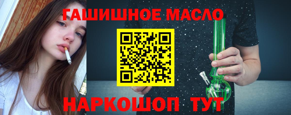 ТГК жижа Саратов