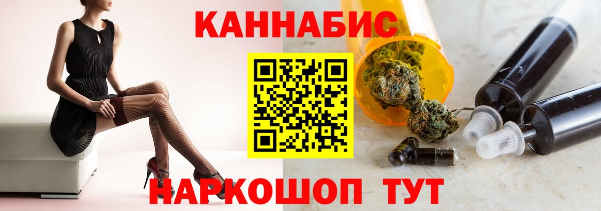 Конопля THC 21%  МАРИХУАНА White Widow  Саратов  МАРИХУАНА LSD WEED  Вход с VPN 